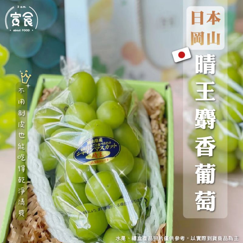 Grapes, , large