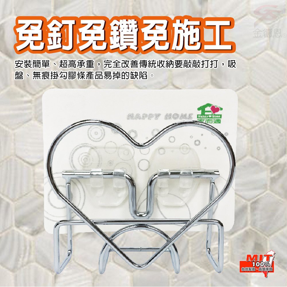 GS MALL 台灣製造 不鏽鋼水槽收納架 菜瓜布架 菜瓜布收納 不鏽鋼收納架 菜瓜布盒 收納架 水槽架 瀝水架, , large