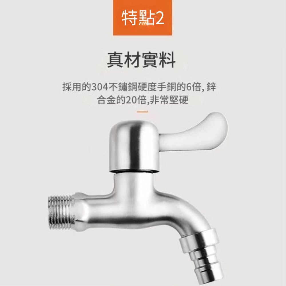 Single-handle faucet with extended pointed spout (4 points), , large