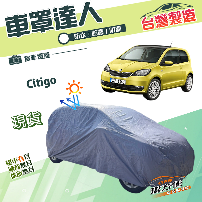 CAR COVER, , large