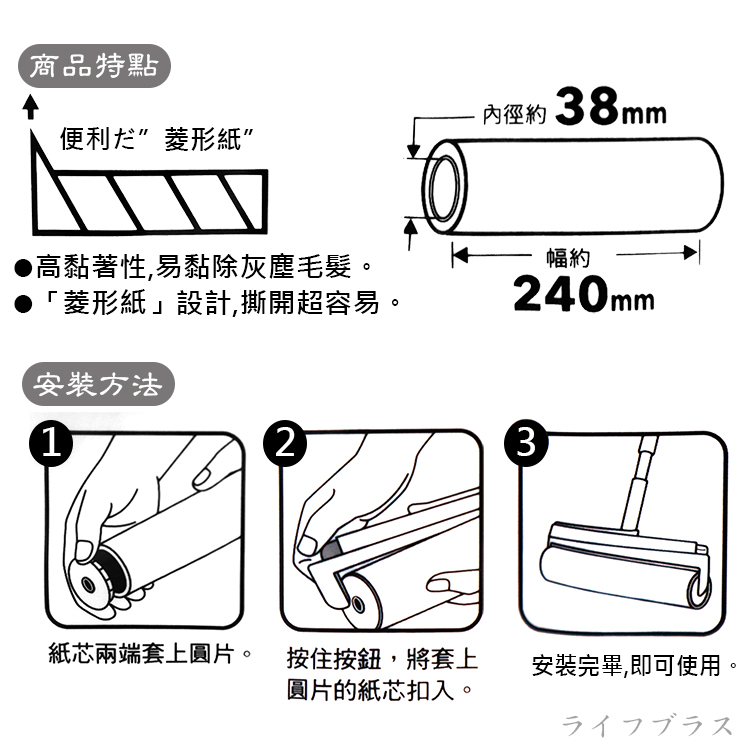 可折式伸縮膠黏拖把-24cmx1組+膠黏補充包-24cm-2入x3包, , large
