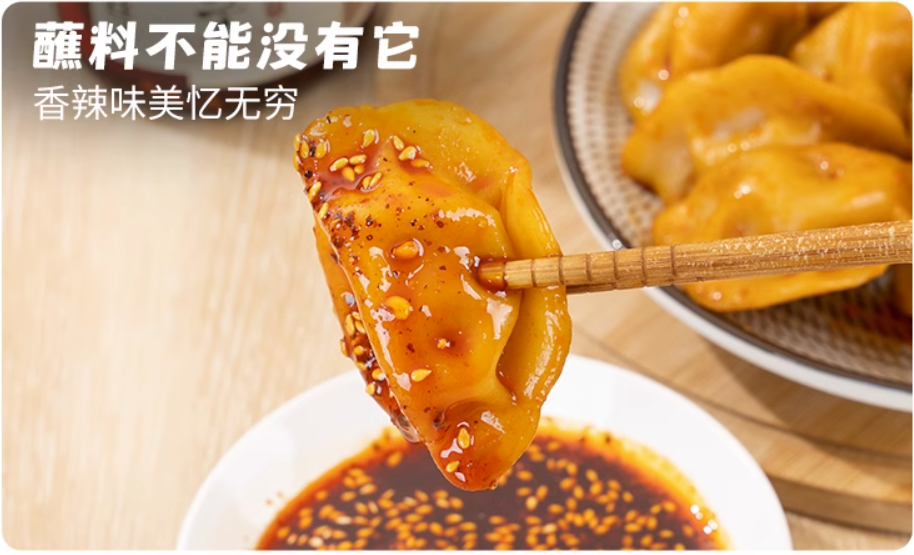 川娃子油潑辣子餐飲袋裝500g  餐廳可選餐用裝, , large