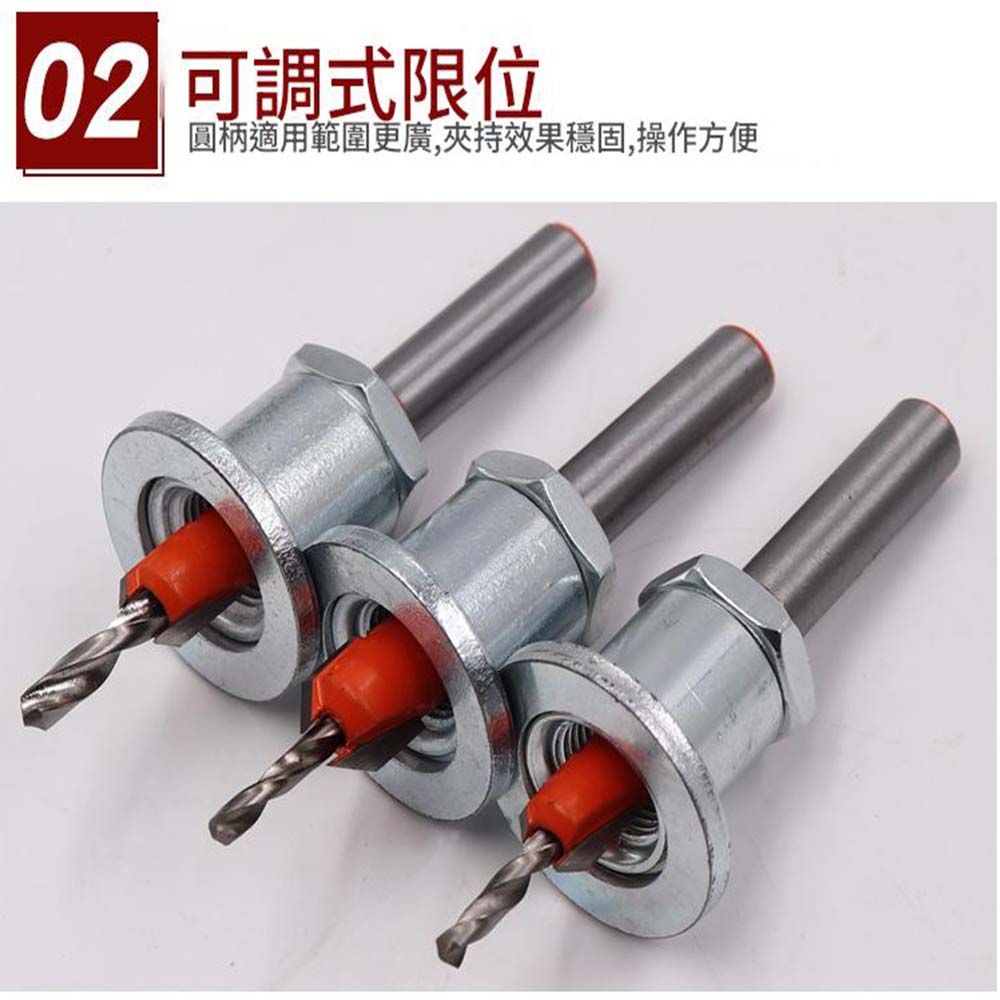 圓柄沉孔鑽2.8x8mm 限位, , large