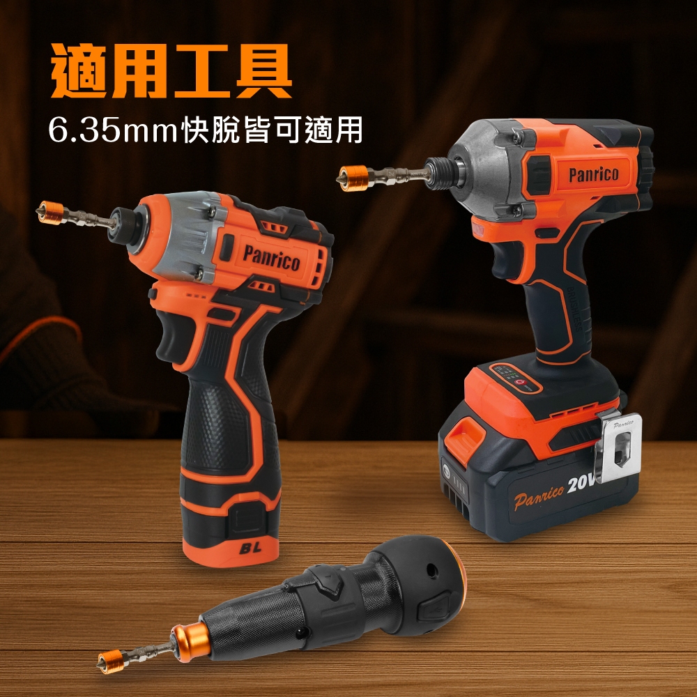 High Torque Screwdriver Bits, , large