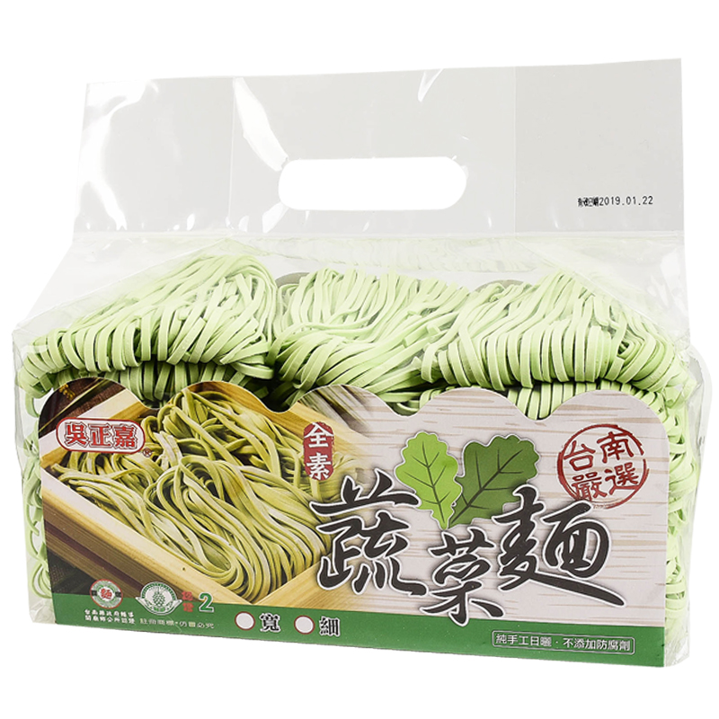 ZHENG Vegetable Noodles, , large