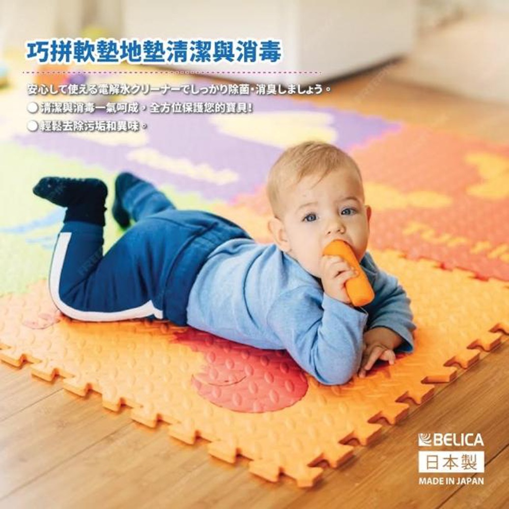 BELICA日本  一擊君 兒童玩具用清潔劑(針對含有蛋白質的污漬口水、血液、眼淚), , large