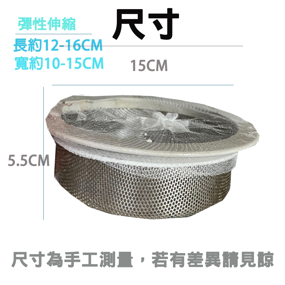 【生活好室】流理台彈性濾網大50枚入 濾網 水槽過濾網 過濾網 細網 網 小100枚入, , large