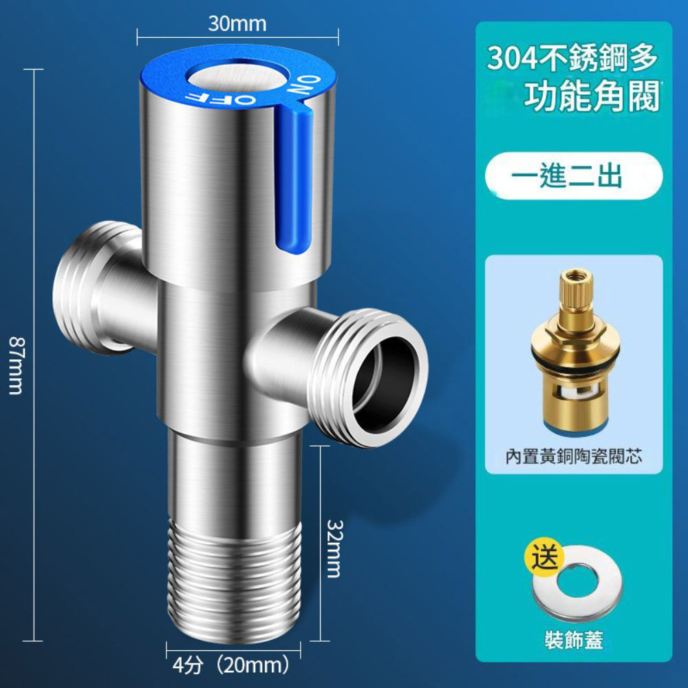 水龍頭省水閥藍色一進二出 180度, , large