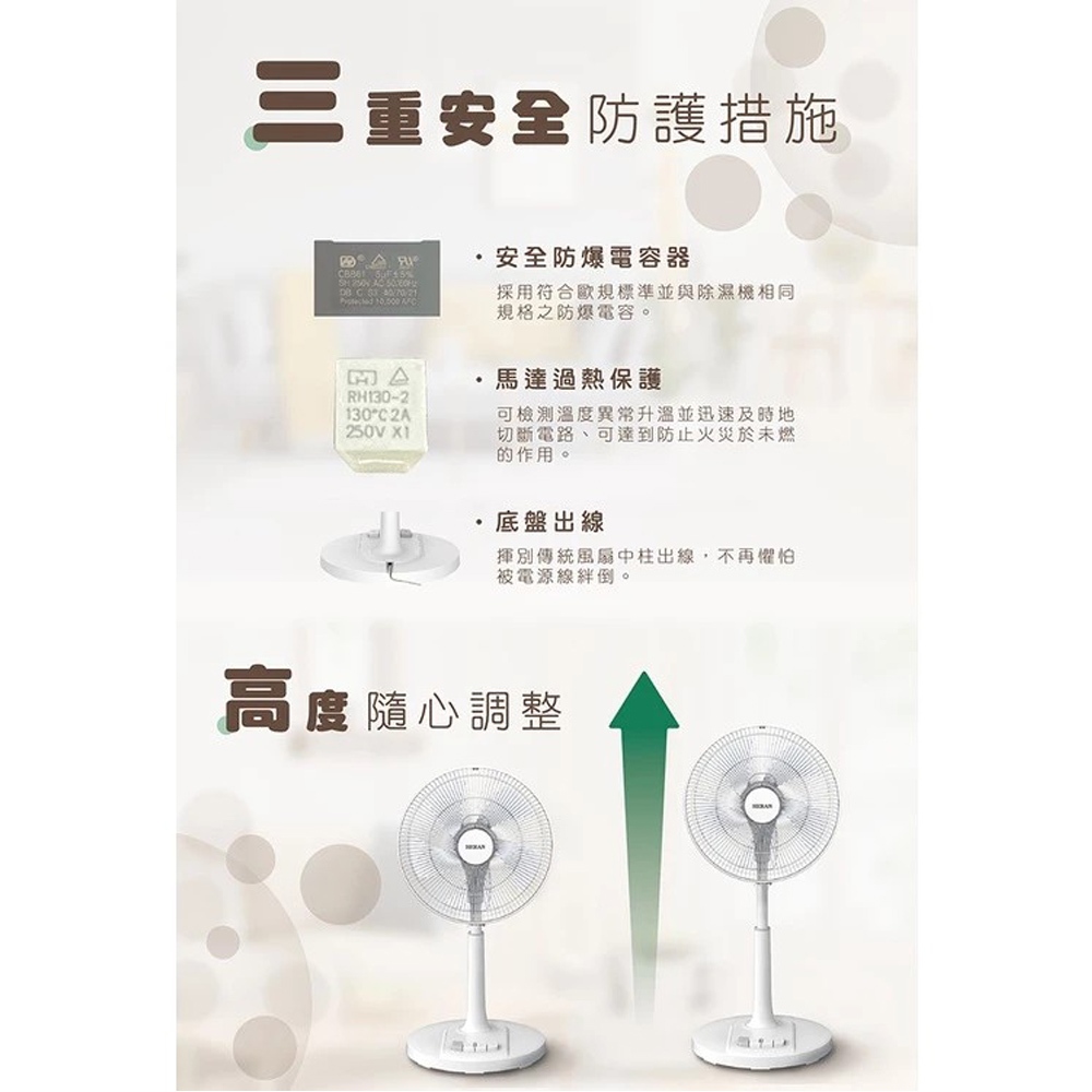 HERAN 禾聯 14吋 腳踏機械式立扇 HAF-14AH53A, , large