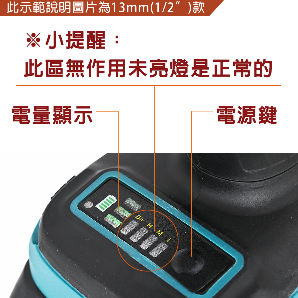 台灣現貨！無刷三用電鑽起子 10mm 13mm 多功能 沖擊起子  手持 電動 螺絲 鋰電 充電式, , large