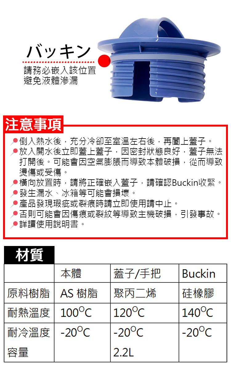 TAKYEA日本製可橫放冷溫水壺-2入組, , large