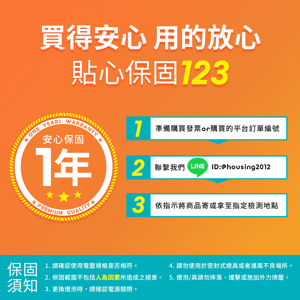 DanceLight舞光 8入組 LED 24W 紅藍光譜植物燈 PAR燈 PAR38生長燈 E27 植物專用, , large