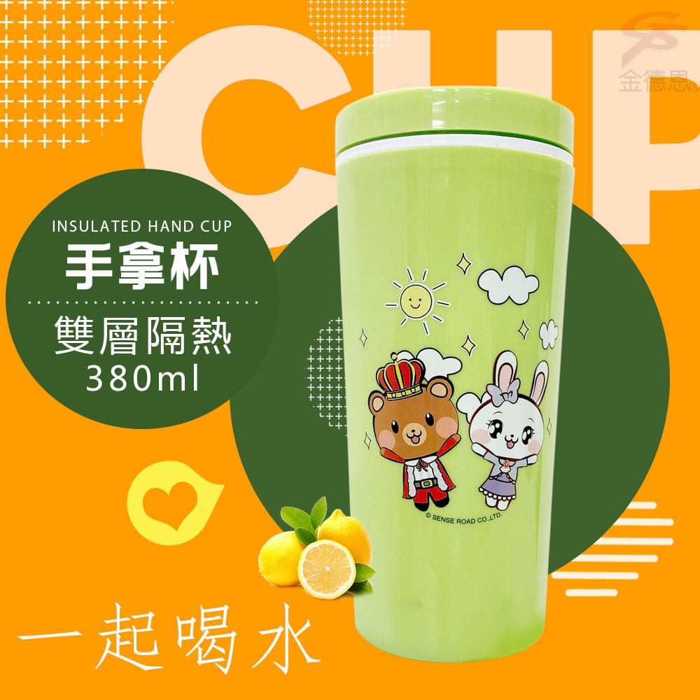 金德恩 GS MALL 台灣製造 380ml 雙層隔熱保溫杯 雙層水杯 隔熱水杯 手拿杯 保溫杯 水杯 保溫瓶 水瓶, , large