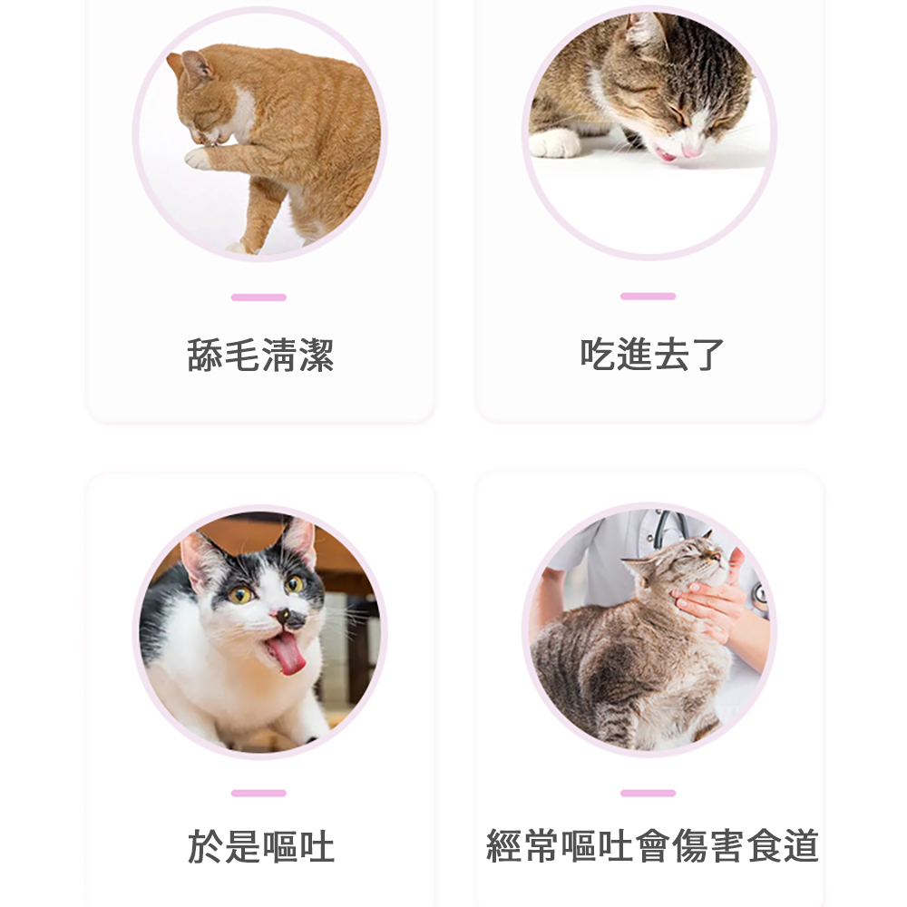 天然植物【麥芽貓咪化毛膏】溫和排毛不卡喉 必備神器 減少毛球 膳食纖維 減少乾嘔吐 消化更順暢, , large