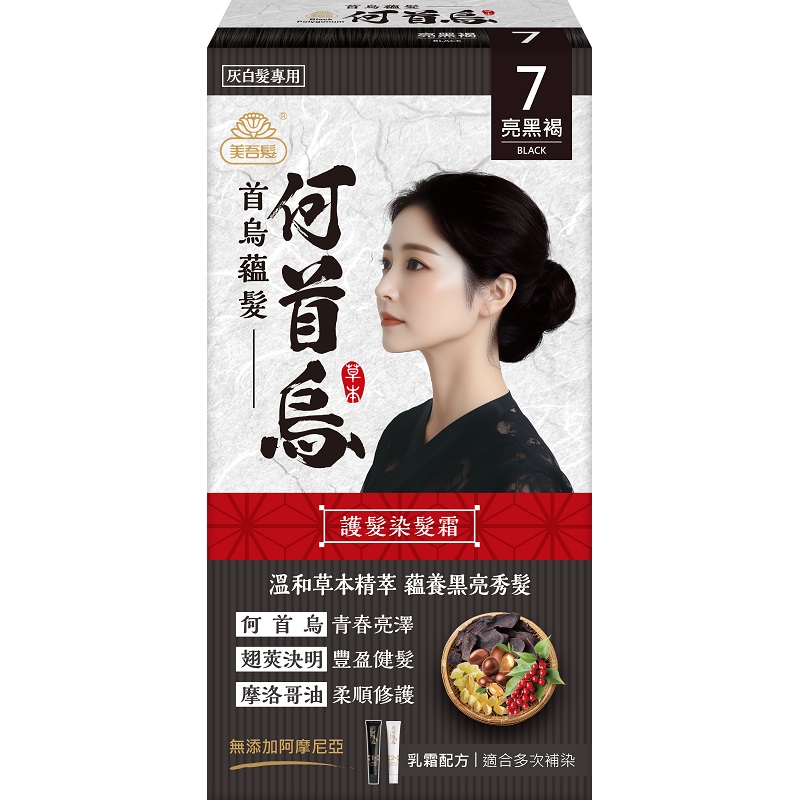 MAYWUFA BLACK POLYGONUM COLOR CRM 7, , large