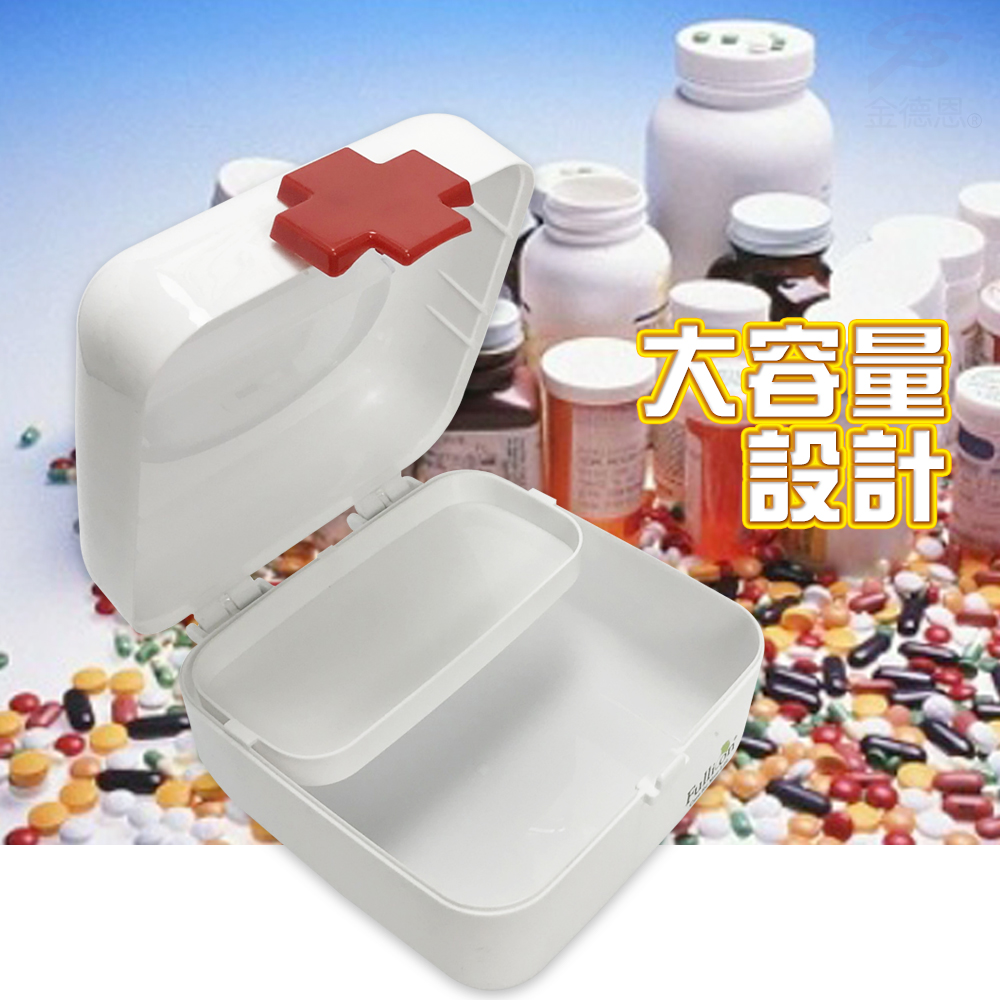 GS MALL 3公升 護理急救箱 護理收納箱 急救收納箱 護理收納盒 急救收納盒 保健盒 保健箱, , large