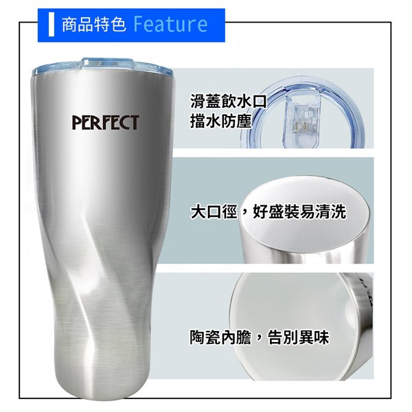 PERFECT 理想牌 晶鑽316不鏽鋼陶瓷冰霸杯保溫杯 1000cc不鏽鋼-Leidea樂德兒, , large