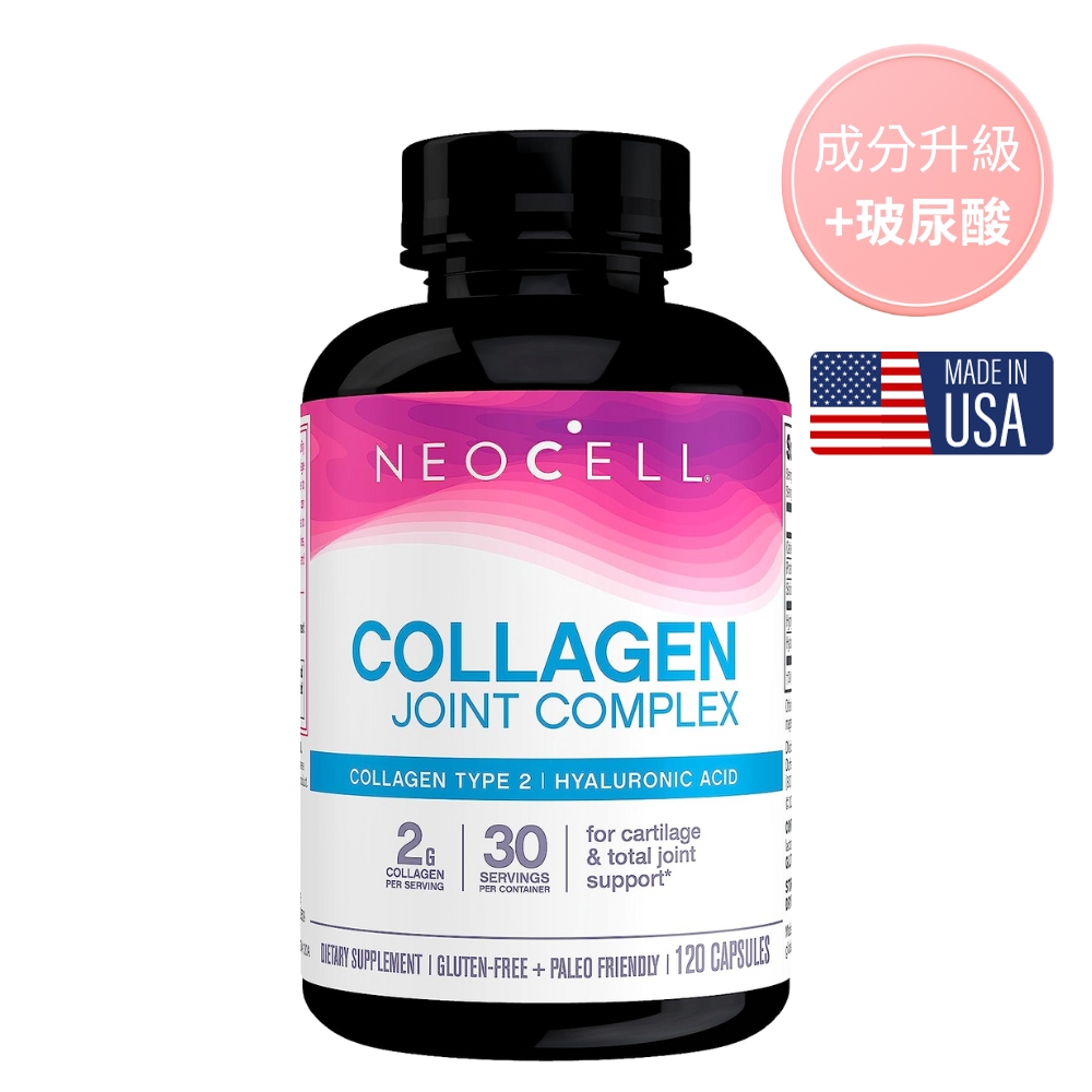 [莫斯]妮萃美 NEOCELL壯力膠囊PLUS(二型膠原蛋白) 120顆, , large