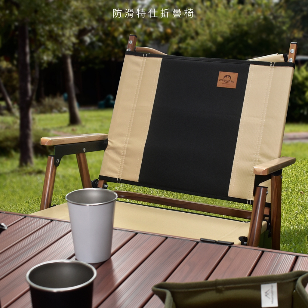 Camping chair, , large