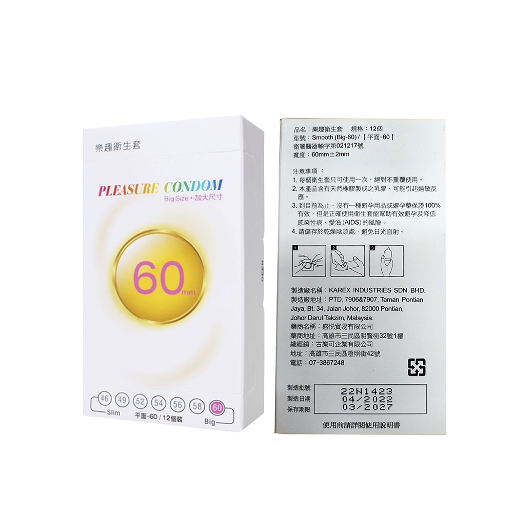 PLEASURE CONDOM, , large