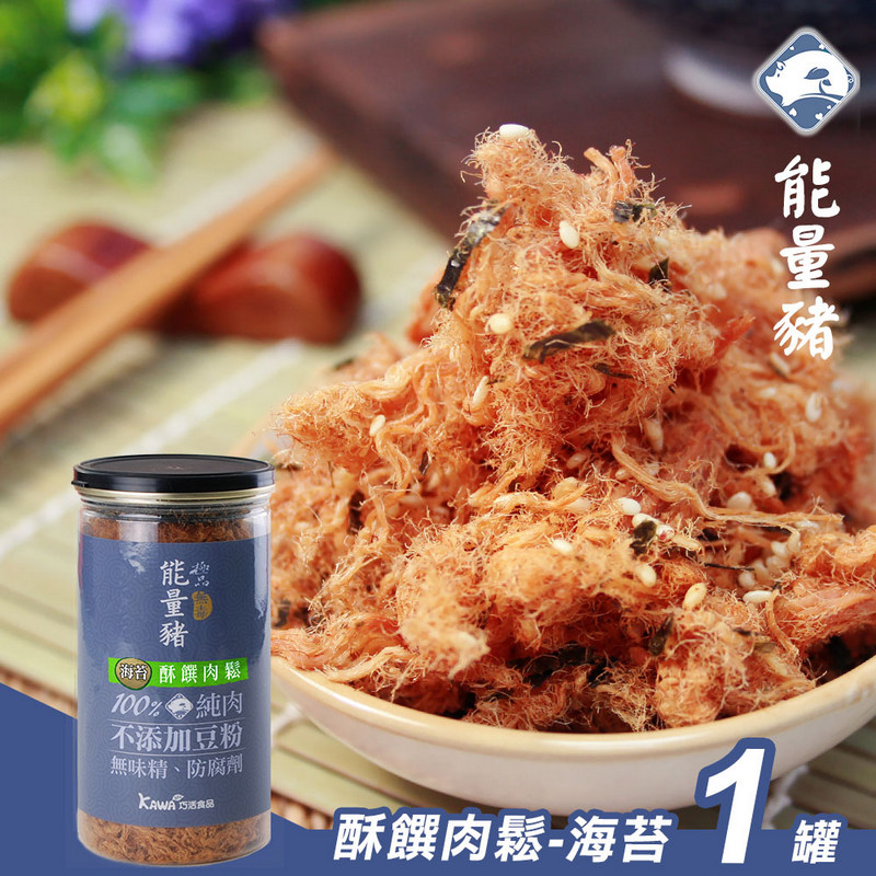 [KAWA巧活]能量豬酥饌肉鬆-海苔1罐, , large