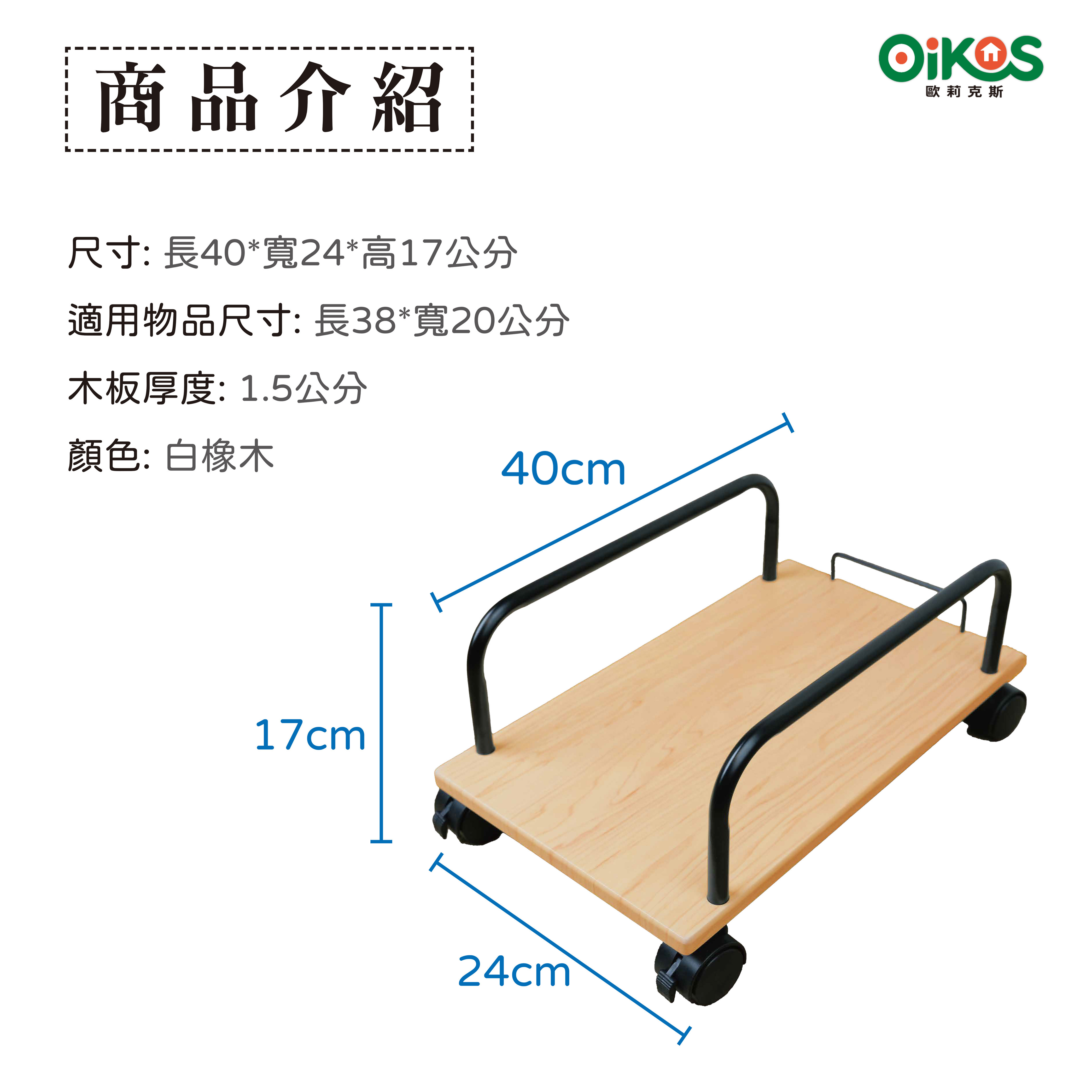 computer stand, , large