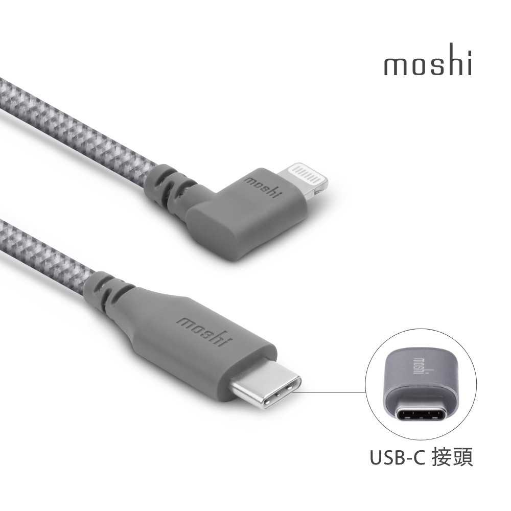 Moshi Integra USB-C to Lightning 90度彎頭 充電線 傳輸編織線（1.5m）iphone, , large