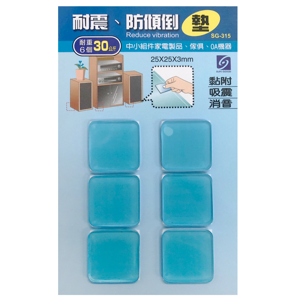 【雙手萬能】方形防震墊6個2.5*2.5cm 防滑墊 靜音墊 消音墊 防傾倒墊 可重複使用, , large