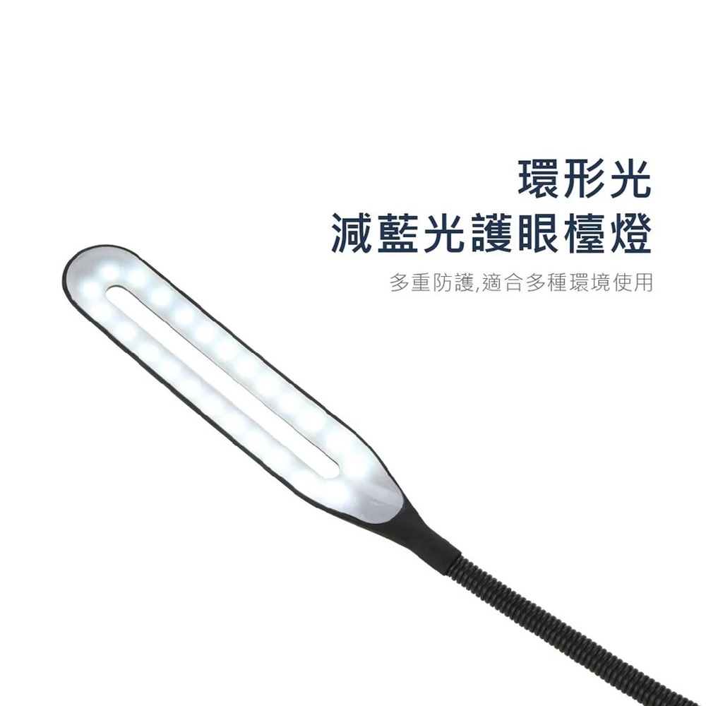 EDSDS愛迪生 EDS-L006 歐式護眼檯燈 USB供電 減藍光柔和光線 弧形設計視網膜保護 黑/白, , large