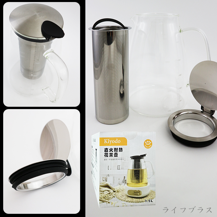 Kiyodo直火耐熱花茶壺-1.5L-1支, , large