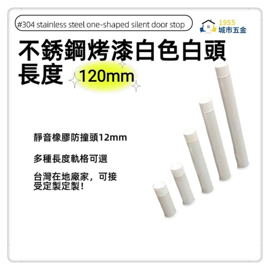 doorstop , , large
