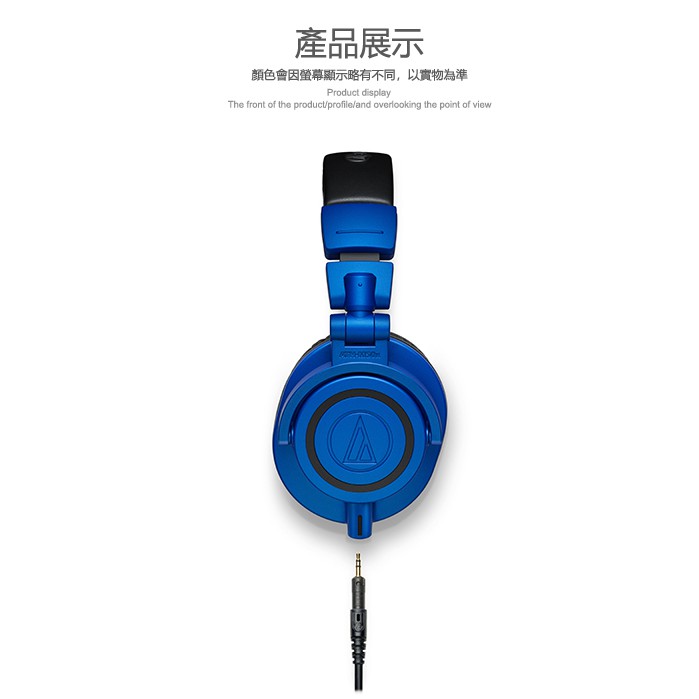 Audio-Technica 鐵三角 ATH-M50xBB 專業型監聽耳機 【敦煌樂器】, , large