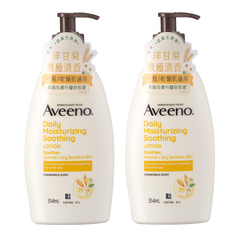 Aveeno, , large