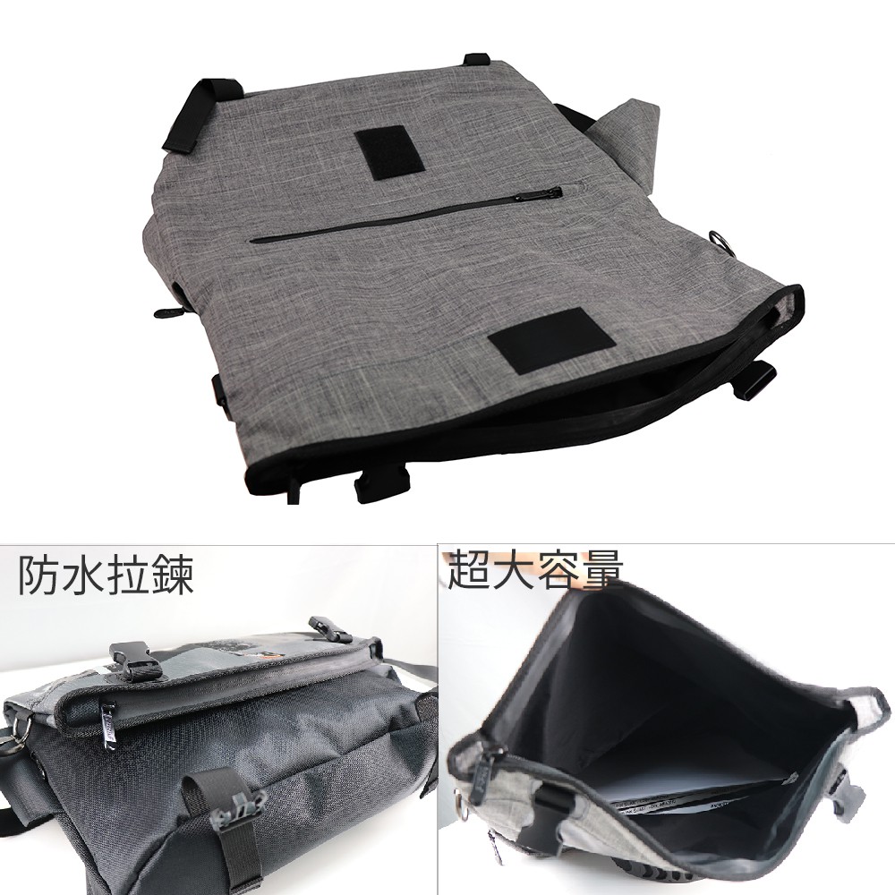 【Niche 樂奇】翻蓋式防水郵差斜肩背包 跨胸包 N-5207, , large