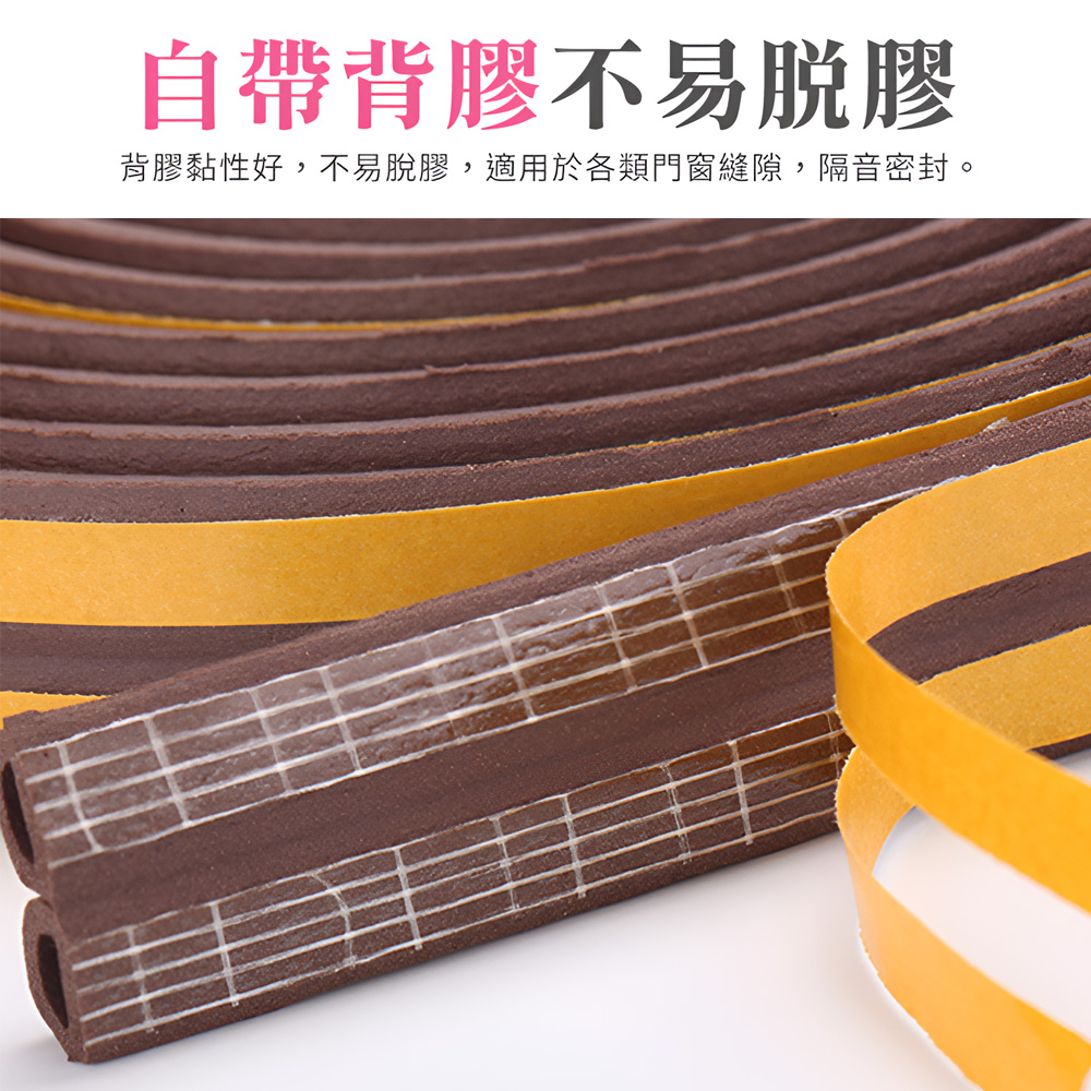 door-window-sealing-strip-black, , large