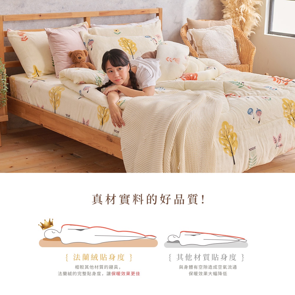 bedding, , large