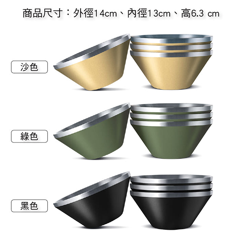 仙德曼雙層304不鏽鋼笠形碗-4入-抹茶綠+316不鏽鋼餐具組-4套入, , large