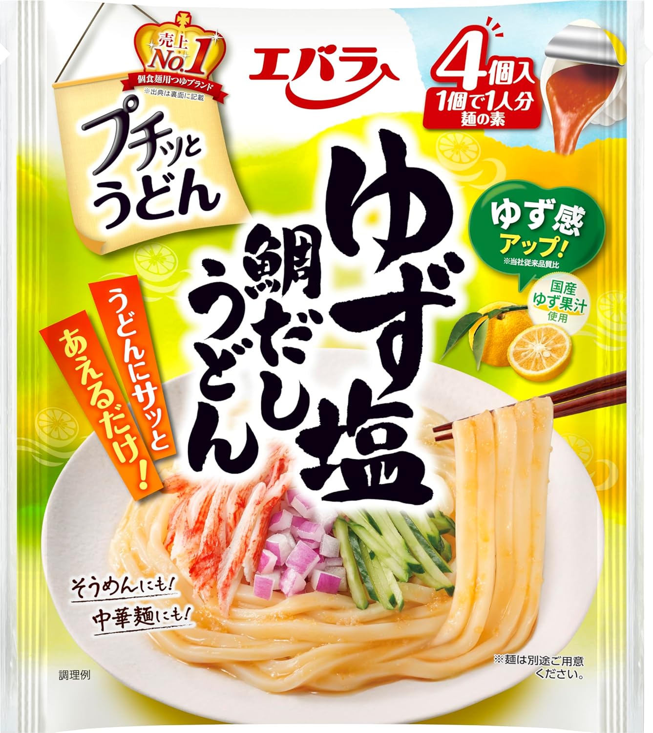 EBARA柚子鹽鯛魚風味拌麵醬