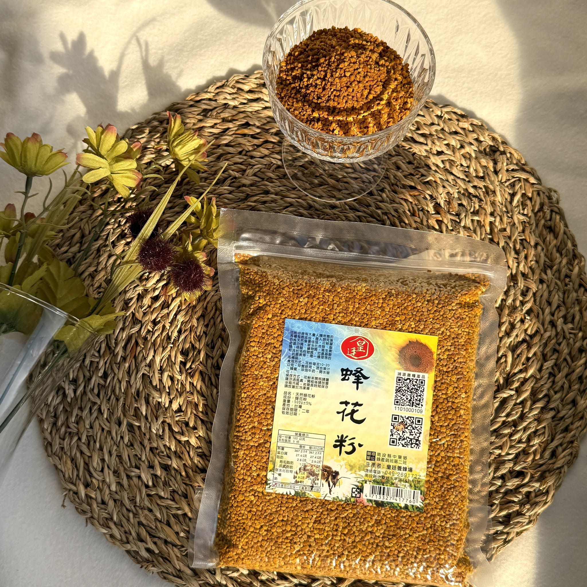 [皇廷] Camellia pollen 500g