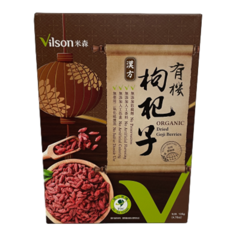 QianshanHerbs rganic Dried Goji Berries, , large