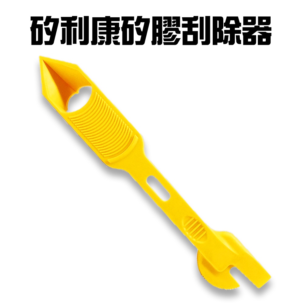 金德恩 GS MALL 台灣製造 矽利康矽膠刮除器 除膠器 刮膠器 矽利康 矽膠刮除 刮除器 裝潢工具 手工具 修繕工具, , large