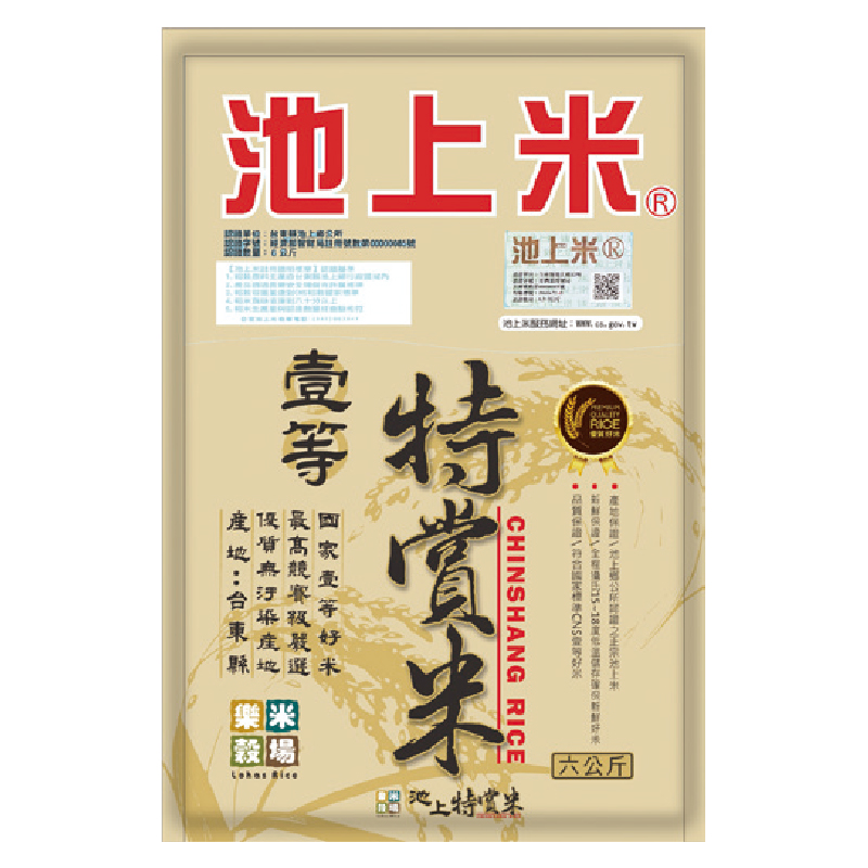 池上壹等特賞米6kg 家樂福線上購物