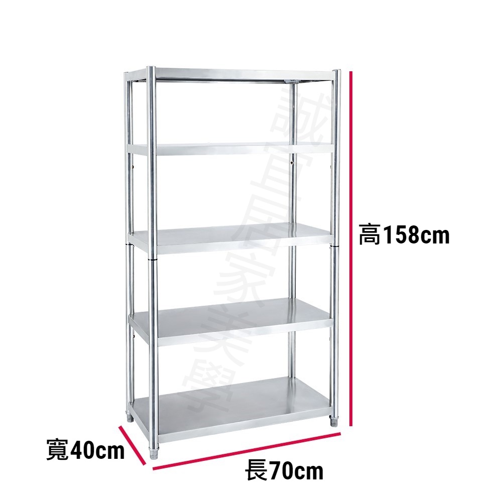 【誠宜居家】70x40x158公分 升級款加粗加厚(五層不鏽鋼置物架)-加強底部橫梁 收納架 不鏽鋼置物架 不銹鋼置物架 廚房不銹鋼置物架 置物架 家電架 廚房架 架子, , large