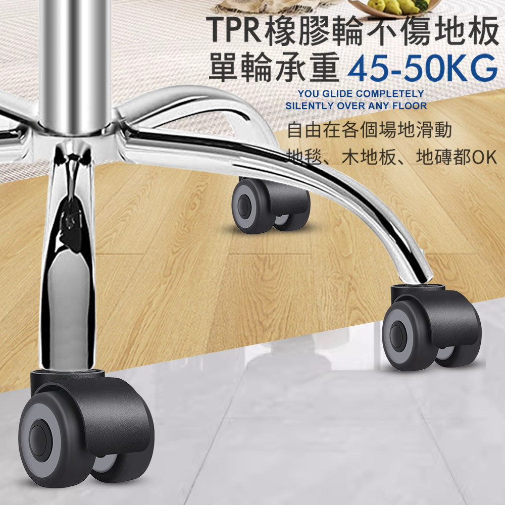 【G+居家】2組辦公椅2吋萬向輪5入組(活動腳輪/電腦椅輪子/靜音輪/萬向輪/直插式), 灰圈,無蓋飾, large