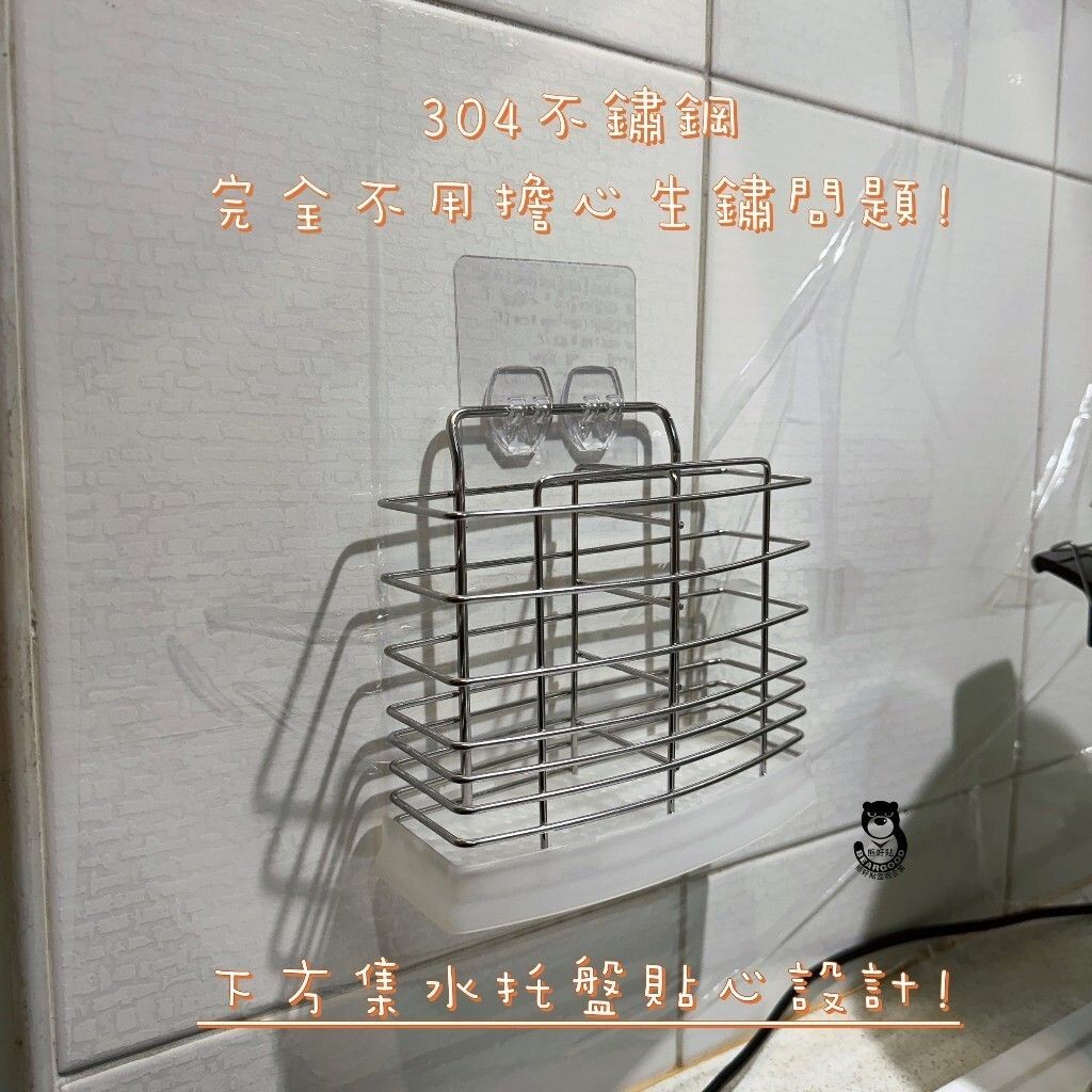 [Beargood sticker] Cutlery & Utensil Draining Rack (304 Stainless Steel), , large