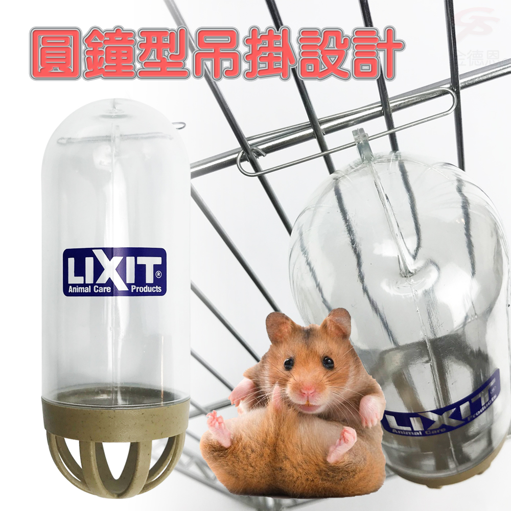 金德恩 GS MALL 台灣製造 寵物飼料餵食器 300g 補給碗 餵食碗 寵物碗 飼料碗 餵食器 LIXIT 寵物用品, , large