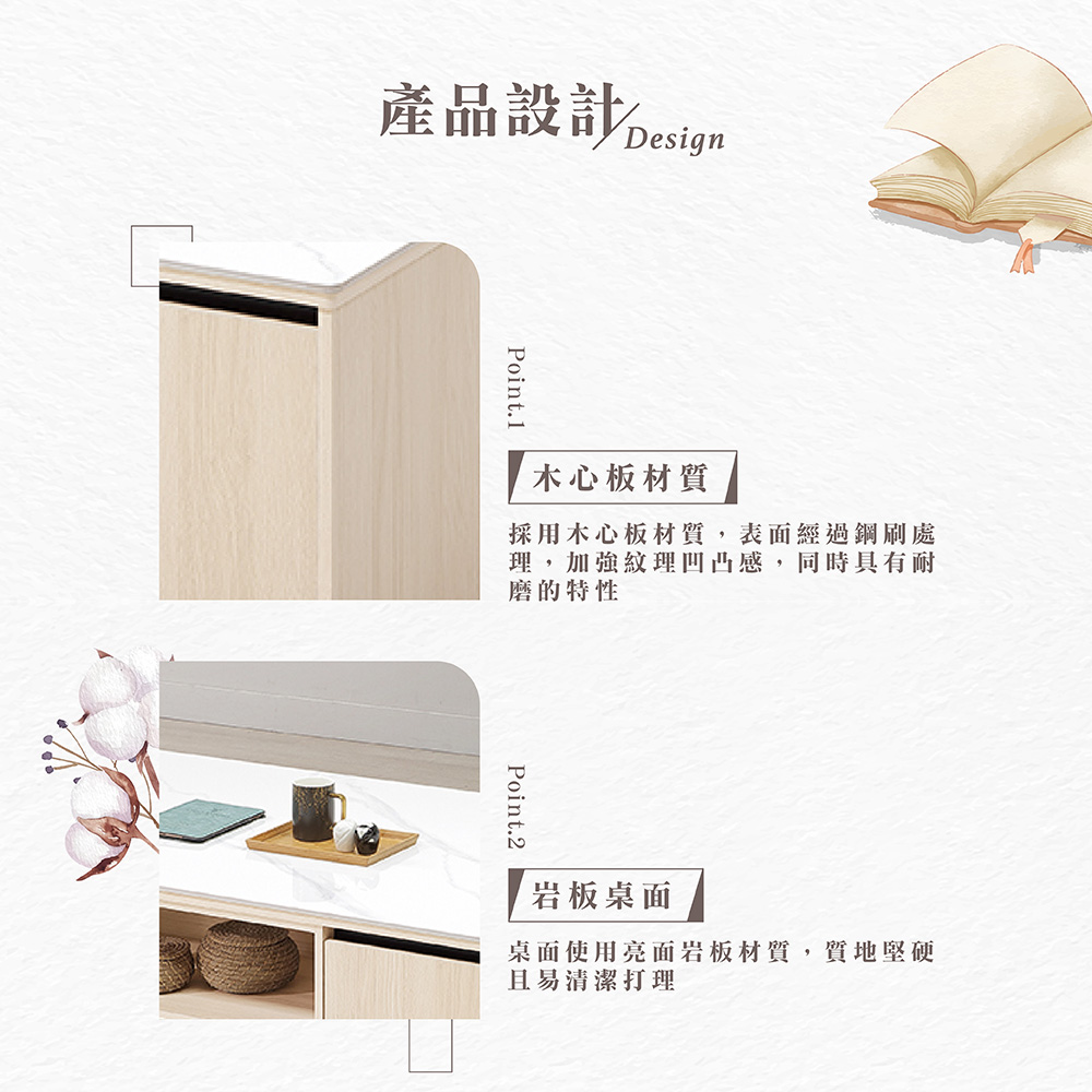 【Hampton 漢汀堡】朵尼5尺岩板大茶几-含凳, , large