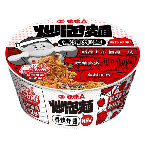 Fried instant noodles with spicy fried s, , large