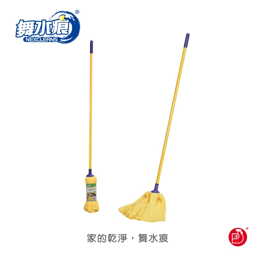 RT-C5863 Round Microfiber Strips Mop