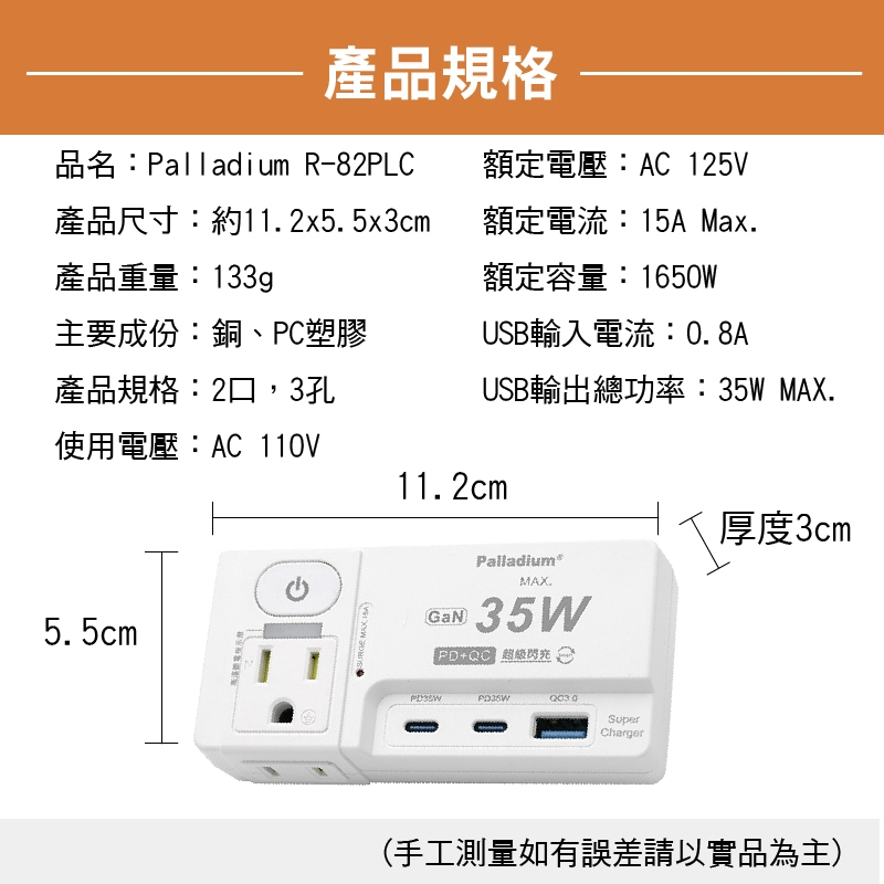 computer peripherals, , large